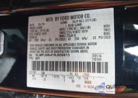 2024 Lincoln Nautilus Reserve из США, поврежденный, VIN 5LMPJ8K41RJ850813